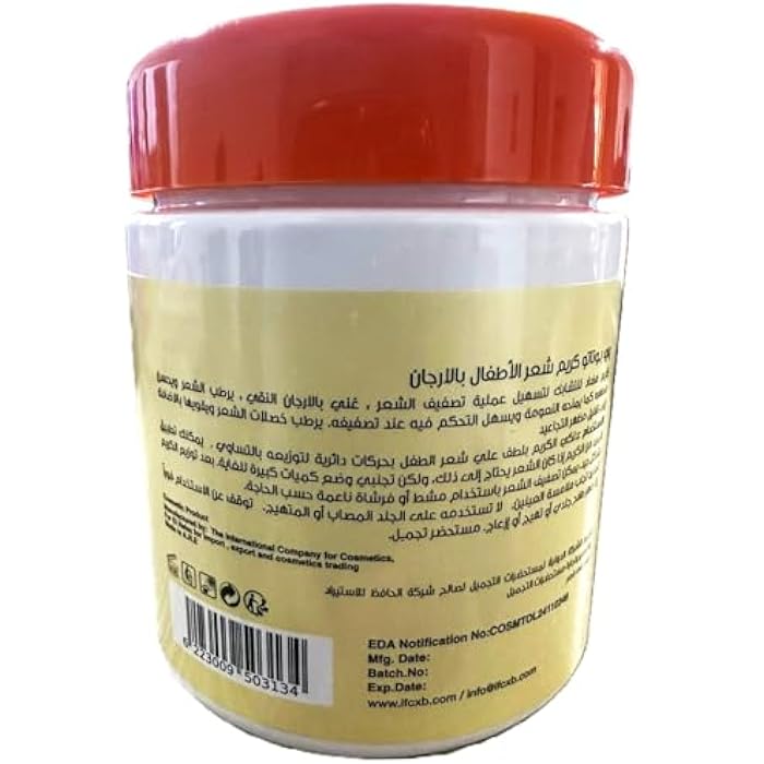 Be-Potato - Hair Cream, Be-Potato Hair Cream, Silky & Smooth Hair Argan Extract, Paraben Free 200ML - Image 2